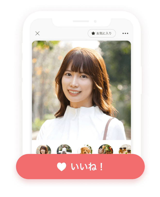 プロフィール詳細画面