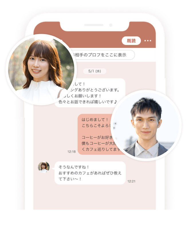 メッセージ画面